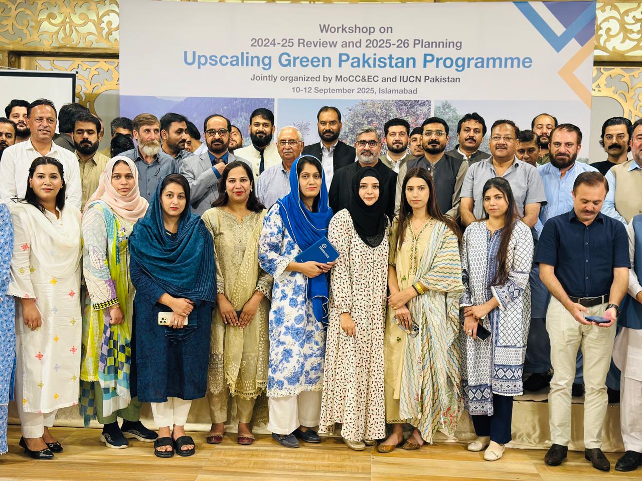 UGPP Annual Review & Planning Workshop 2025